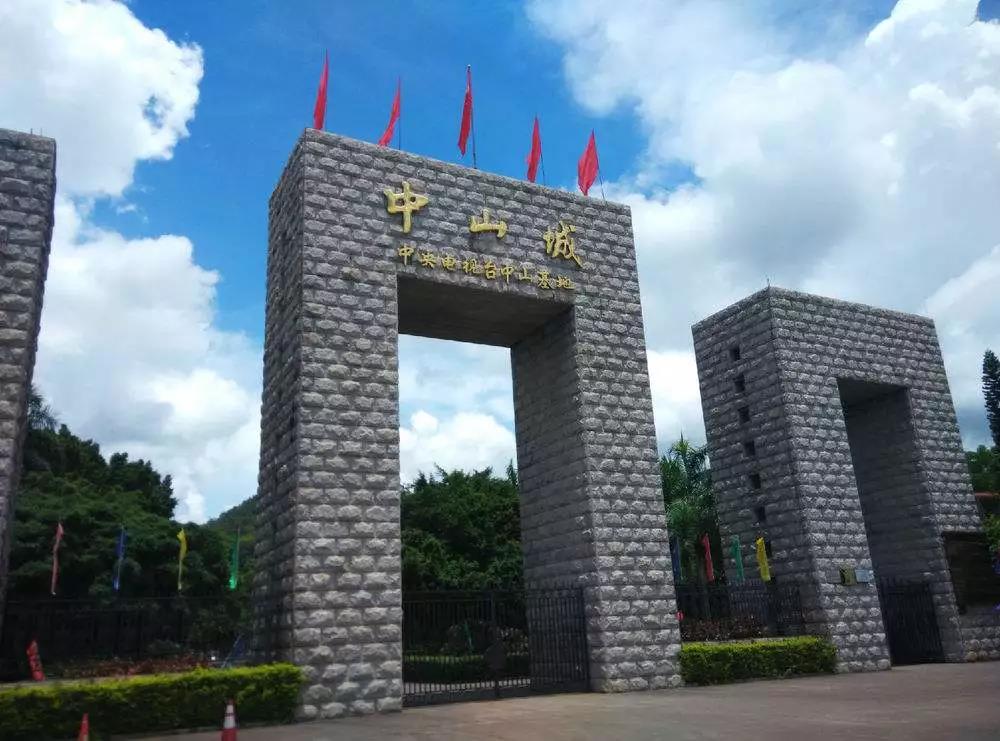 <a href=http://www.lexiangyou.org/xiangcunlvyou/ target=_blank class=infotextkey>乡村旅游</a>：中山伟人纪念游，见证沧桑巨变