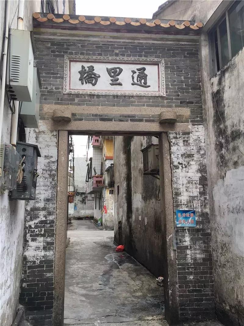 <a href=http://www.lexiangyou.org/xiangcunlvyou/ target=_blank class=infotextkey>乡村旅游</a>：黄圃有个古村，是大隐于市的岭南建筑活化石