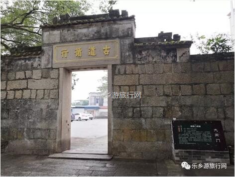 <a href=http://www.lexiangyou.org/xiangcunlvyou/ target=_blank class=infotextkey>乡村旅游</a>：相传在古时，这里有许多白鹤栖息游玩