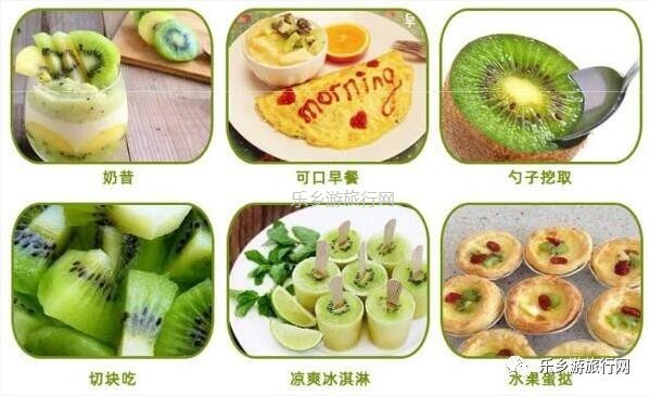 <a href=http://www.lexiangyou.org/xiangcunlvyou/ target=_blank class=infotextkey>乡村旅游</a>：湘西原生态水果，味道是草莓+香蕉+菠萝的混合，营养丰富